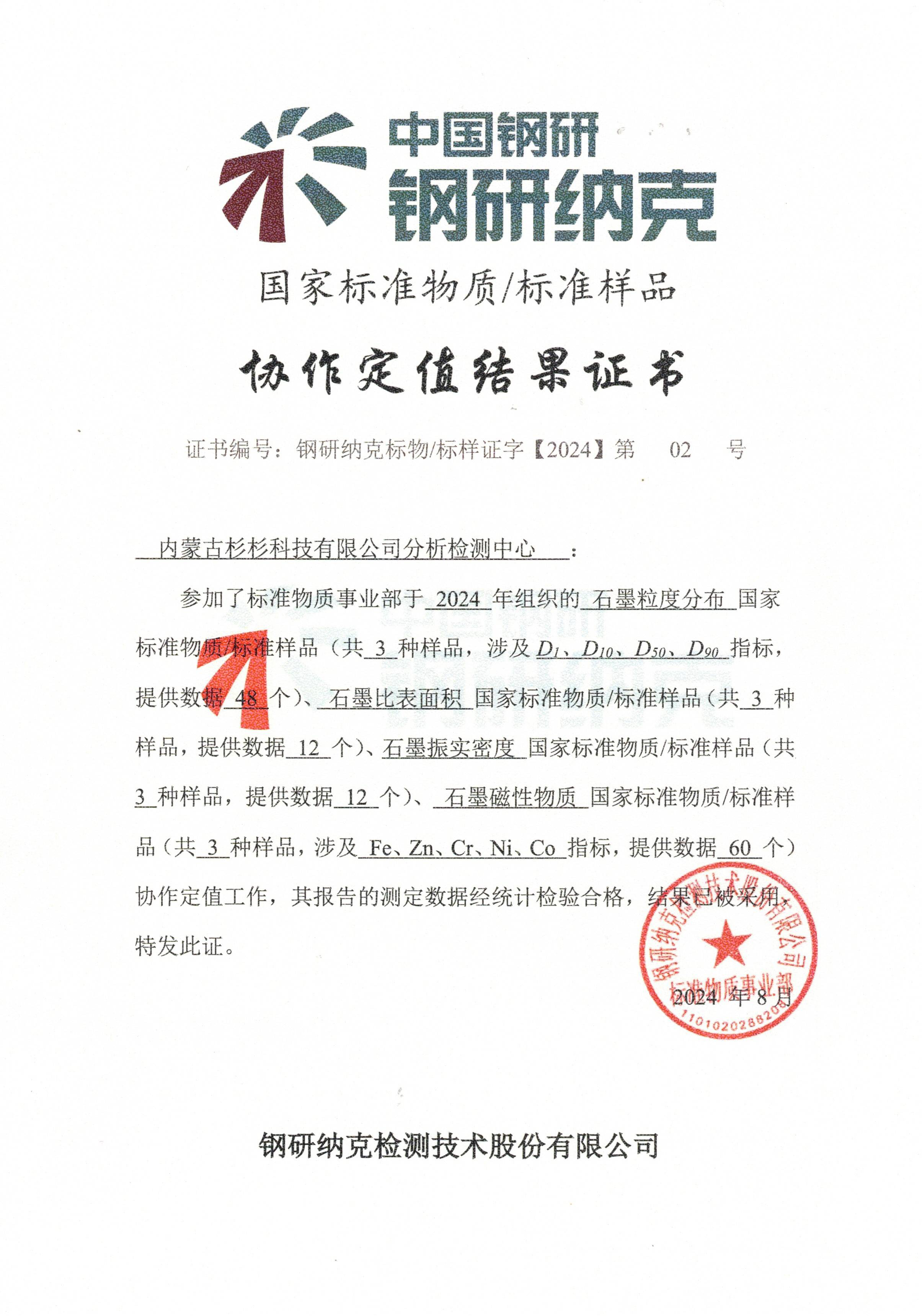 证书.jpg