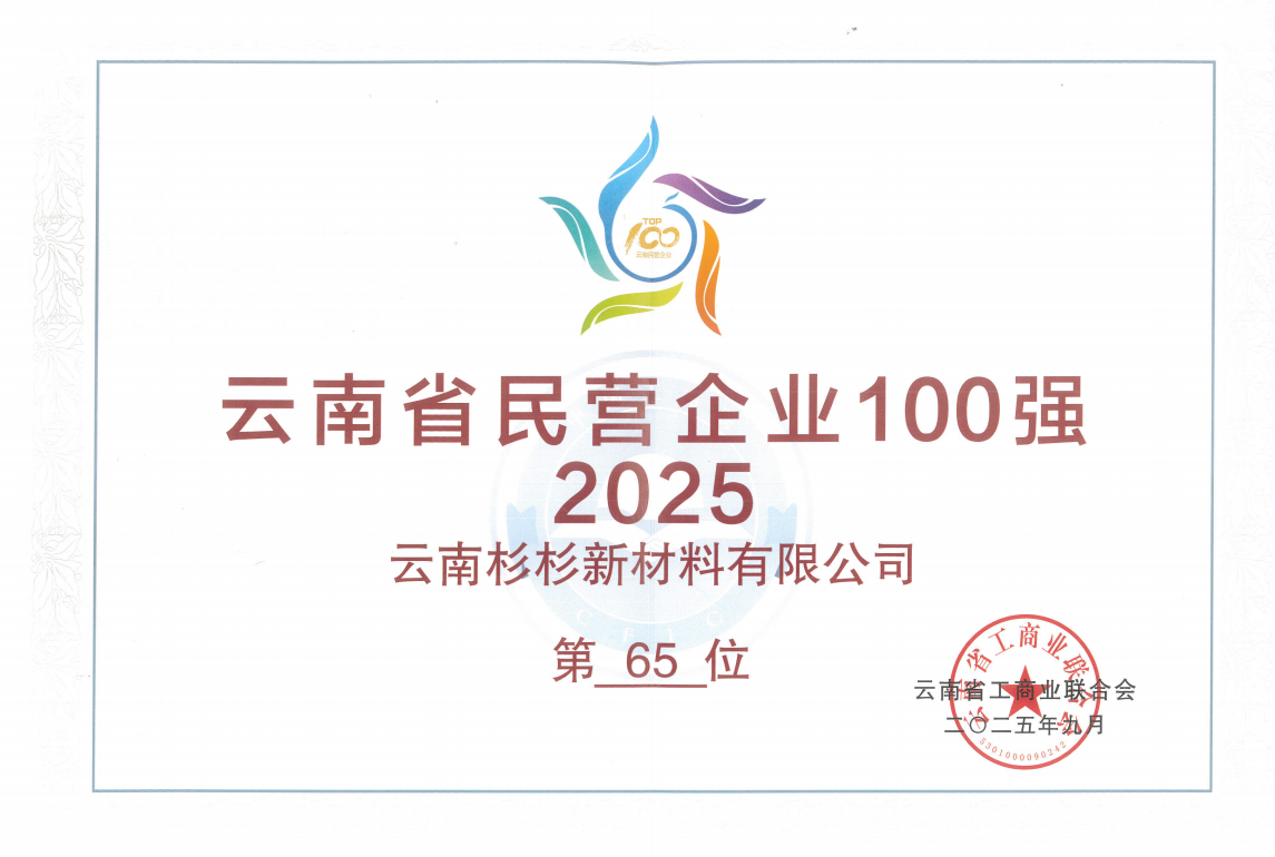 微信图片_2025-09-24_133459_931.png