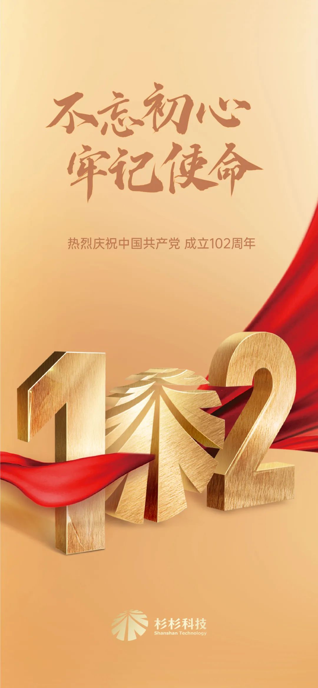 Z6尊龙(中国区)官方网站